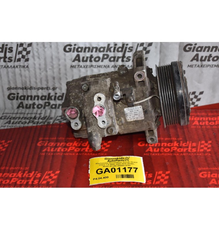 Κομπρεσέρ Aircondition Suzuki Grand Vitara 1.9 DDIS 2005-2010 ZEXEL 95201-67JA0 506041-0191