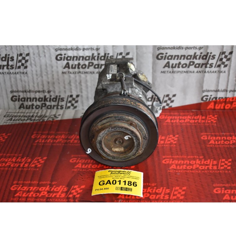 Κομπρεσέρ Aircondition - A/C Κλιματισμός Toyota Avensis / RAV4 2000-2007 DENSO 447220-3613