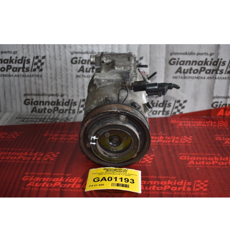 Κομπρεσέρ Aircondition Hyundai Santa Fe 2004-2010 MA5EA-06 2.2 D4EB