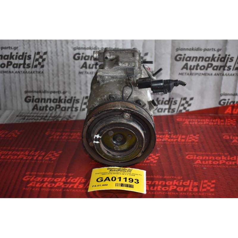 Κομπρεσέρ Aircondition Hyundai Santa Fe 2004-2010 MA5EA-06 2.2 D4EB
