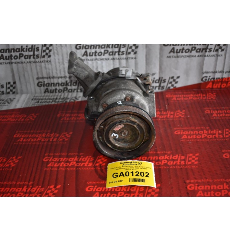 Κομπρεσέρ Aircondition - A/C Κλιματισμός Toyota Avensis 2000-2006 DENSO 447220-4223