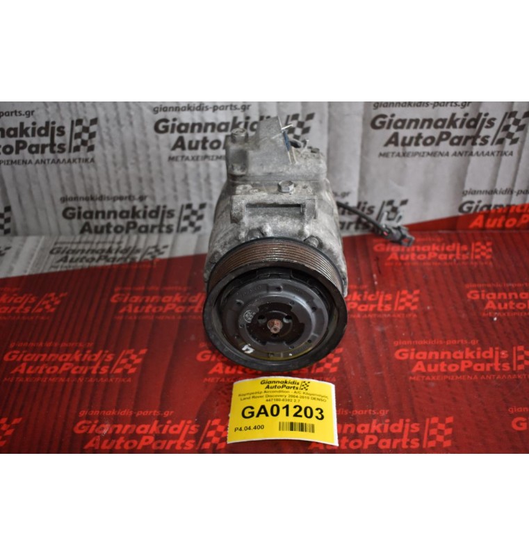 Κομπρεσέρ Aircondition - A/C Κλιματισμός Land Rover Discovery 2004-2010 DENSO 447180-8382 2.7