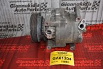 Κομπρεσέρ Aircondition - A/C Κλιματισμός Fiat Doblo 2002-2010 MAGNETI M. 592476000 SCS08