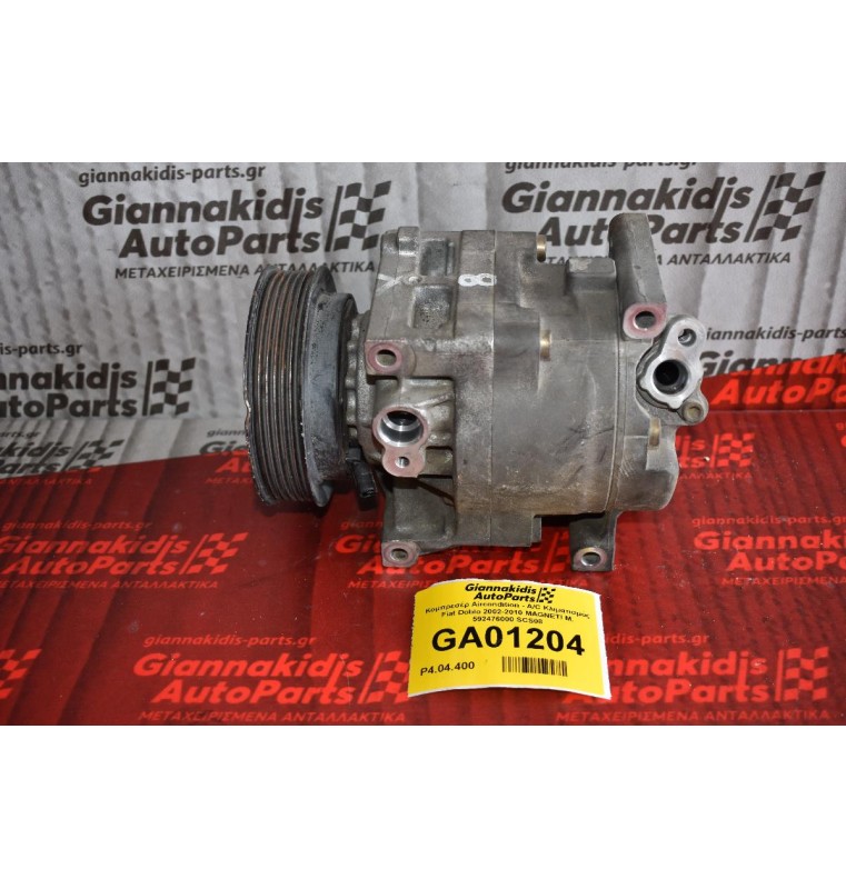 Κομπρεσέρ Aircondition - A/C Κλιματισμός Fiat Doblo 2002-2010 MAGNETI M. 592476000 SCS08