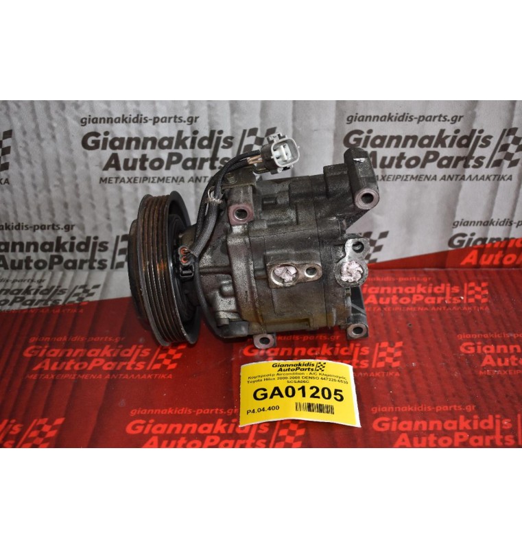 Κομπρεσέρ Aircondition - A/C Κλιματισμός Toyota Hilux 2000-2008 DENSO 447220-6530 SCSA06C