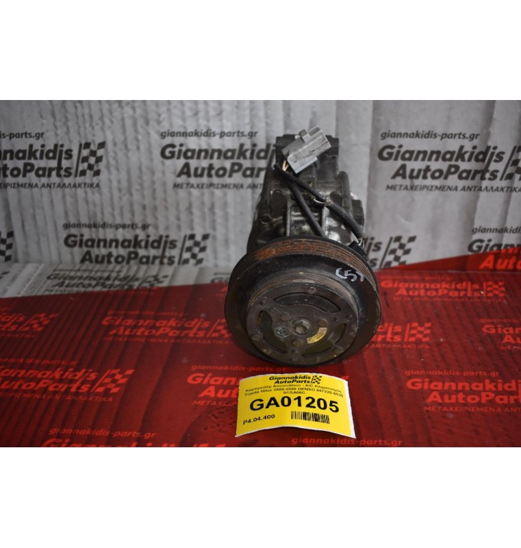 Κομπρεσέρ Aircondition - A/C Κλιματισμός Toyota Hilux 2000-2008 DENSO 447220-6530 SCSA06C