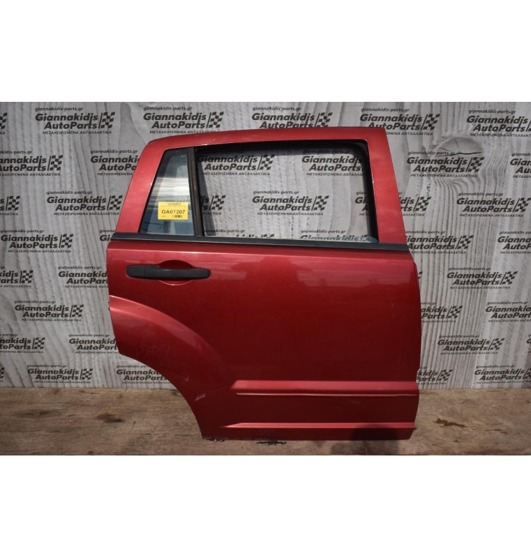 Πόρτα Dodge Caliber 2007-2014 Πισω Δεξια
