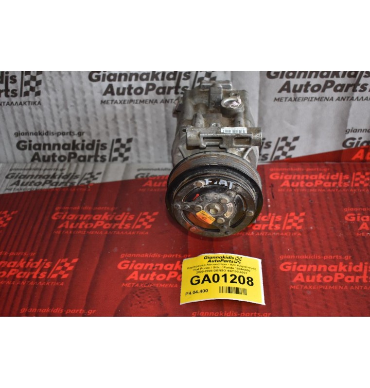 Κομπρεσέρ Aircondition - A/C Κλιματισμός Fiat Punto / Stilo / Panda 188A4000 2000-2008 DENSO 442100-4001