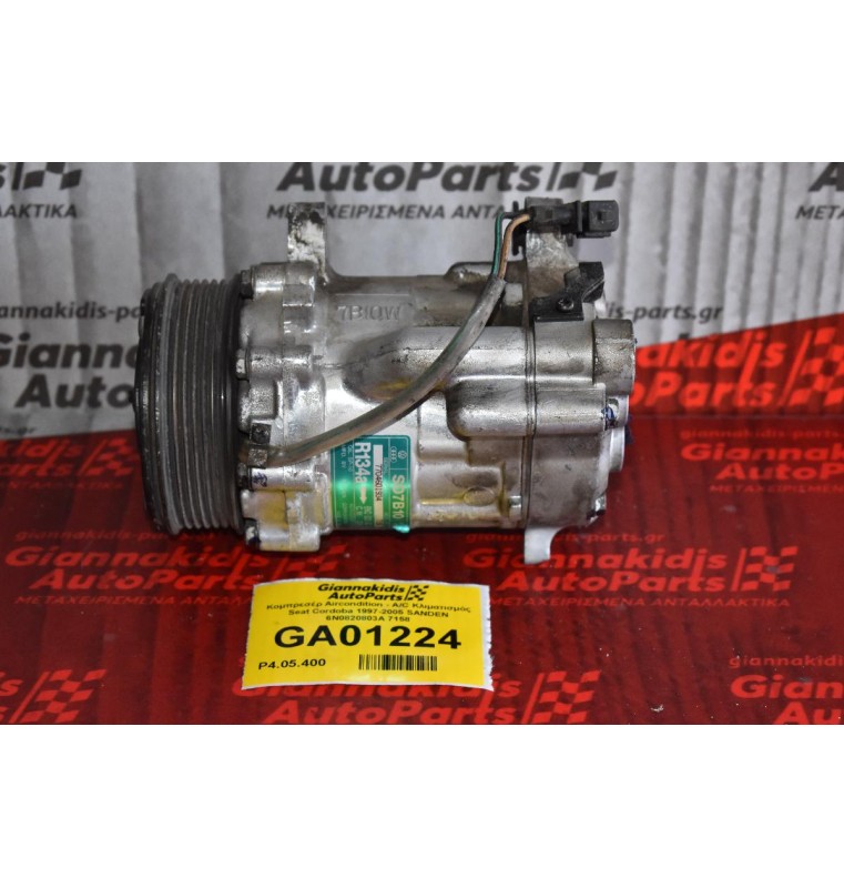 Κομπρεσέρ Aircondition - A/C Κλιματισμός Seat Cordoba 1997-2005 SANDEN 6Ν0820803Α 7158