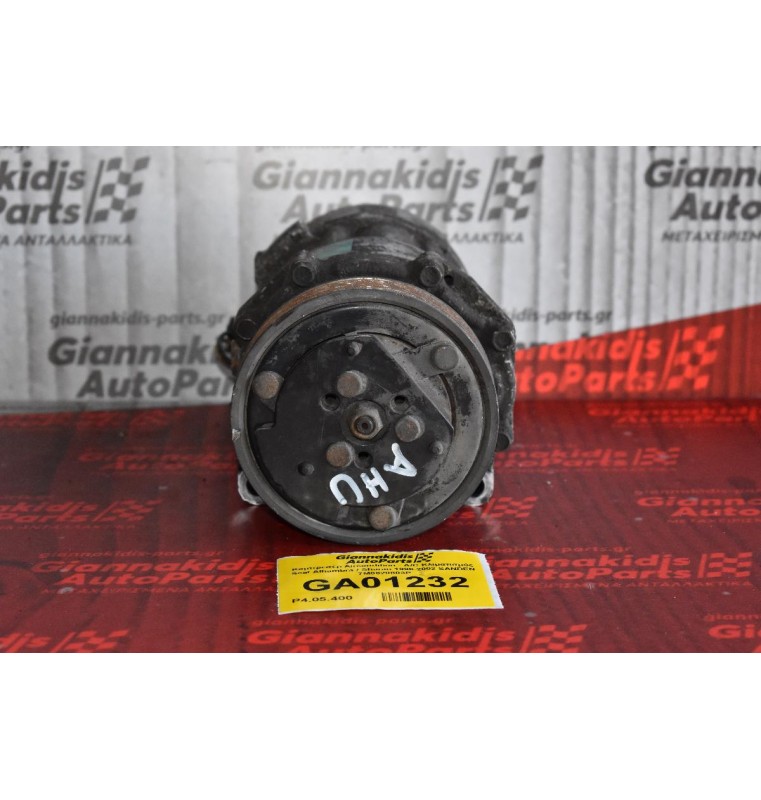 Κομπρεσέρ Aircondition - A/C Κλιματισμός Seat Alhambra / Sharan 1996-2002 SANDEN 7M0820803P