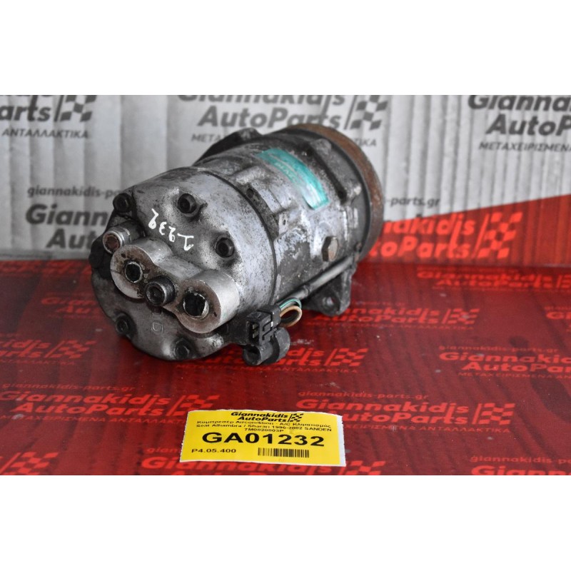Κομπρεσέρ Aircondition - A/C Κλιματισμός Seat Alhambra / Sharan 1996-2002 SANDEN 7M0820803P