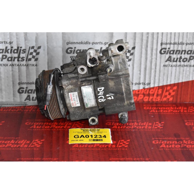 Κομπρεσέρ Aircondition Kia Sorento 2.5 D4CB 2001-2010 97701-3E350
