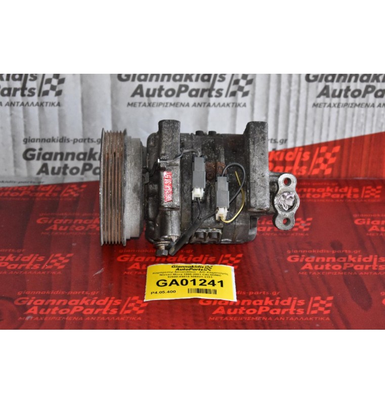 Κομπρεσέρ Aircondition - A/C Κλιματισμός Nissan Micra 1995-2001 CALSONIC 92600-45010 506021-3151 CG10