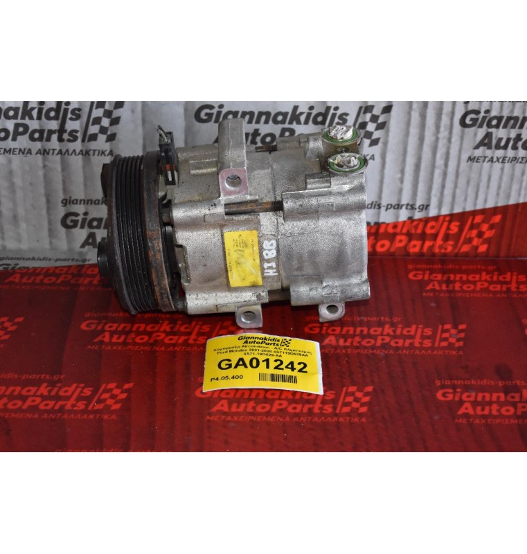 Κομπρεσέρ Aircondition - A/C Κλιματισμός Ford Mondeo 2001-2008 4S7119D629AA 4S71-19D629-AA