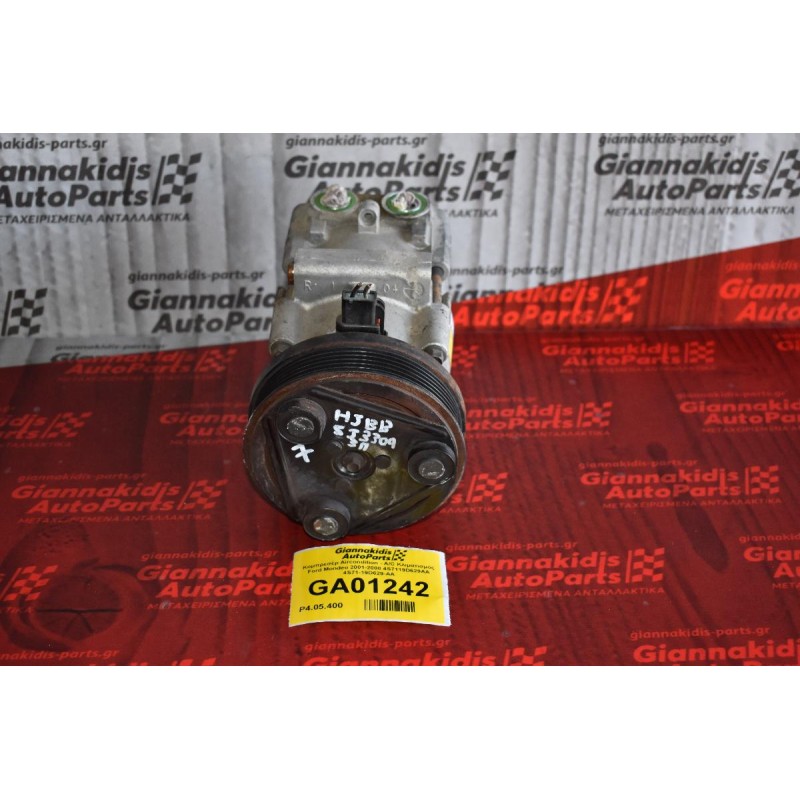 Κομπρεσέρ Aircondition - A/C Κλιματισμός Ford Mondeo 2001-2008 4S7119D629AA 4S71-19D629-AA
