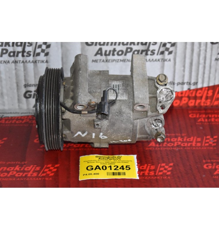 Κομπρεσέρ Aircondition - A/C Κλιματισμός Nissan Almera 2000-2005 CALSONIC 92600-4M500 
