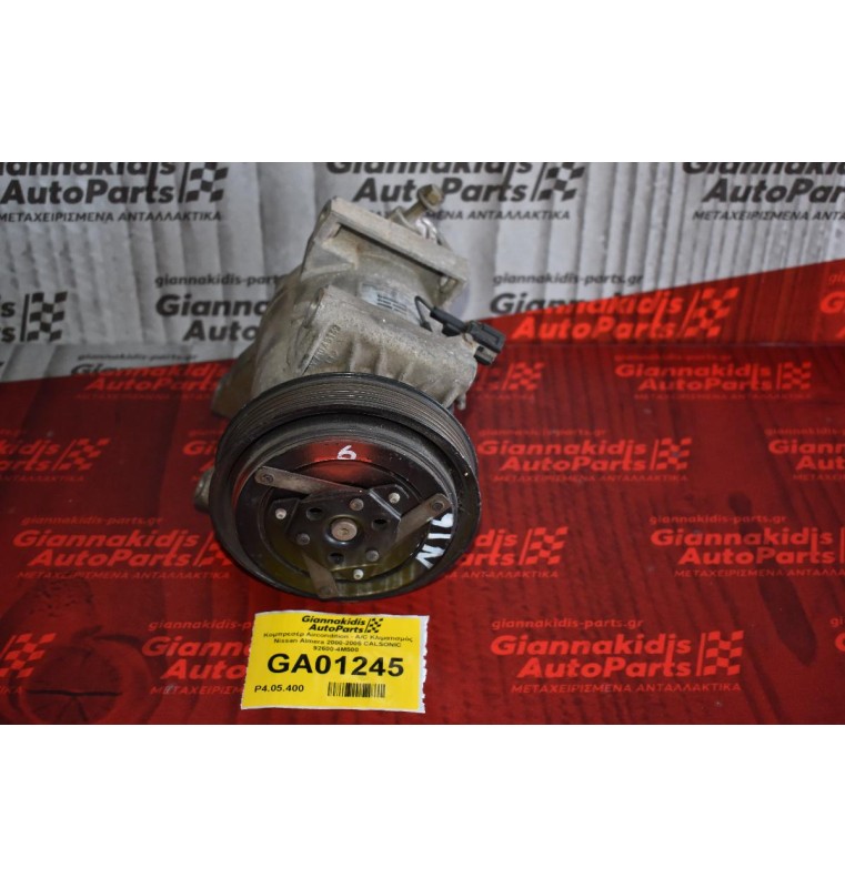 Κομπρεσέρ Aircondition - A/C Κλιματισμός Nissan Almera 2000-2005 CALSONIC 92600-4M500 