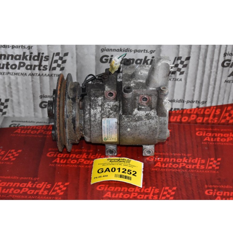 Κομπρεσέρ Aircondition Ford Ranger / Mazda BT50 2.5 WL 2005-2010