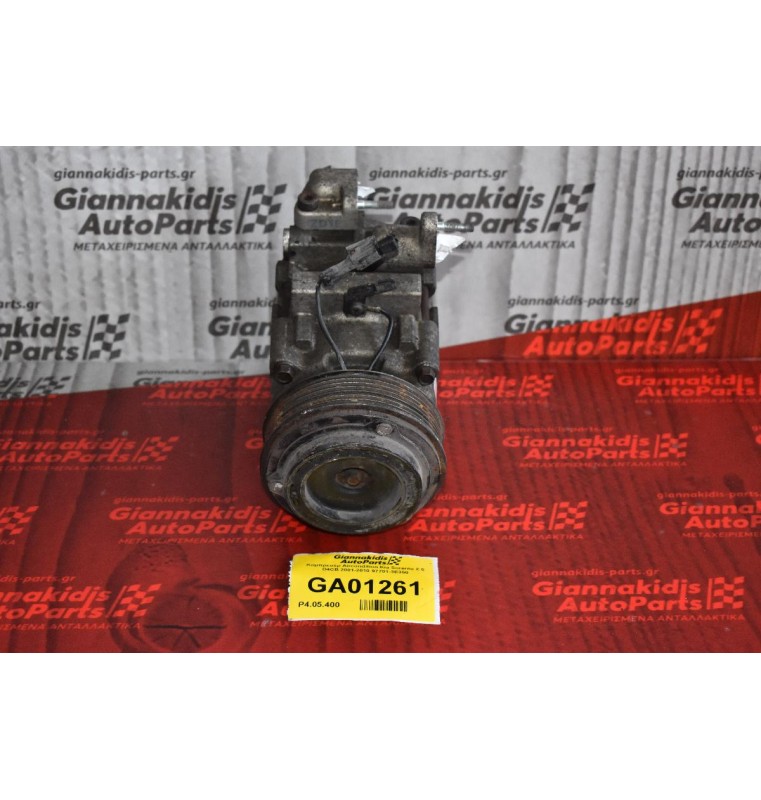 Κομπρεσέρ Aircondition Kia Sorento 2.5 D4CB 2001-2010 97701-3E350