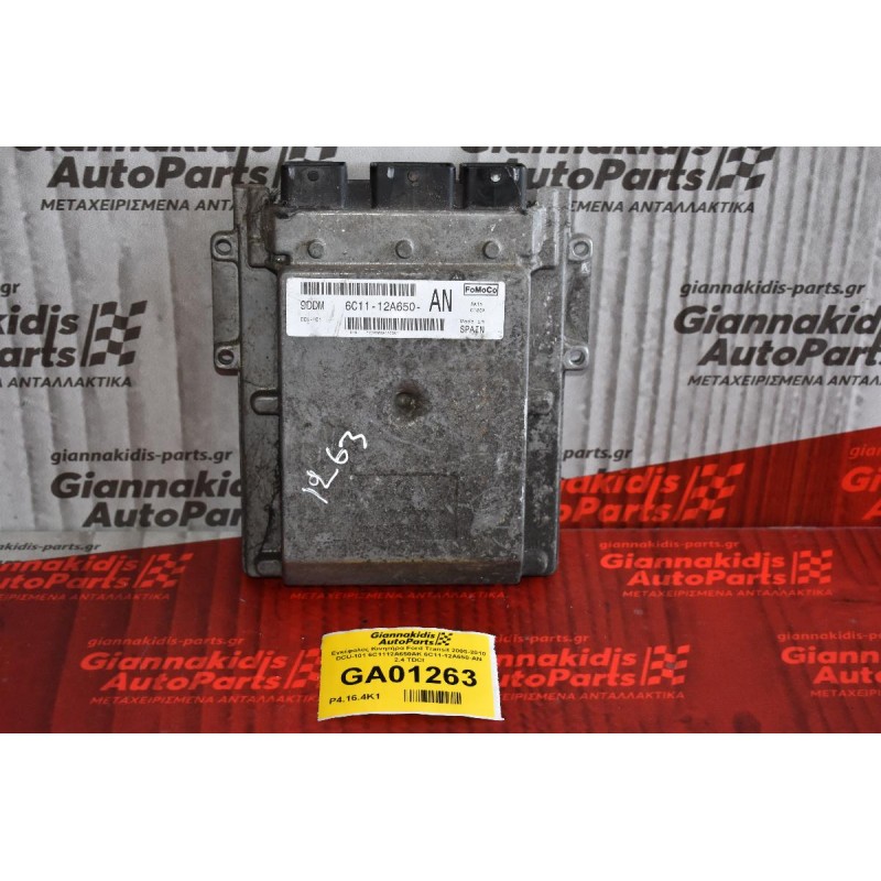Εγκέφαλος Κινητήρα Ford Transit 2005-2010 DCU-101 6C1112A650AK 6C11-12A650-AN 2.4 TDCI