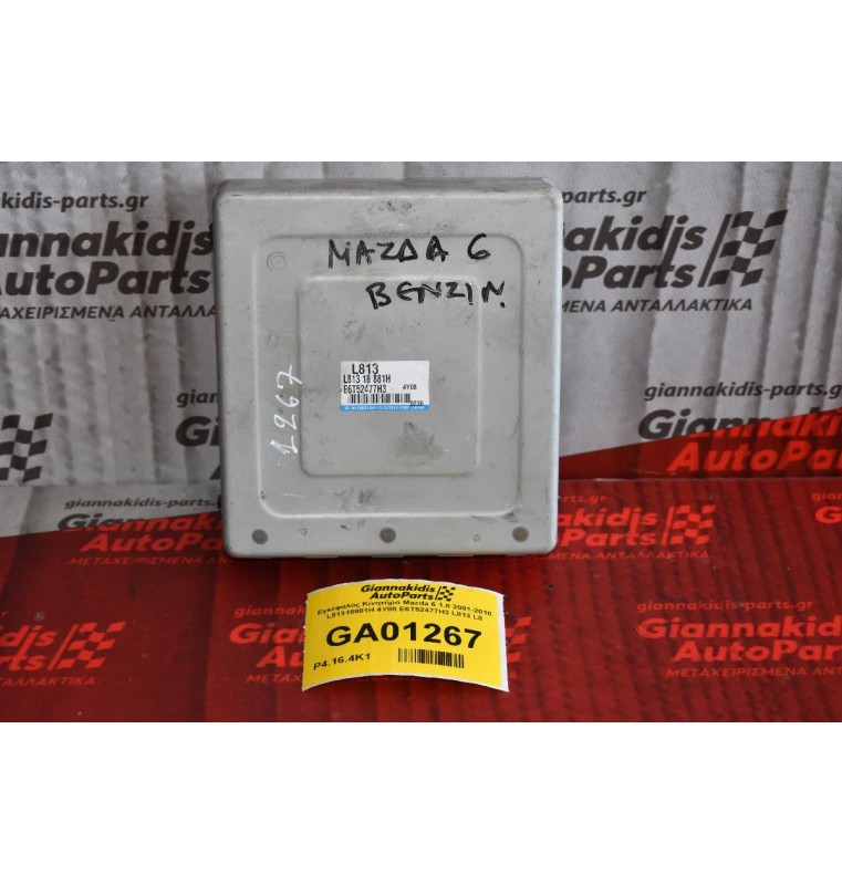 Εγκέφαλος Κινητήρα Mazda 6 1.8 2001-2010 L81318881H 4Y08 E6T52477H3 L813 L8