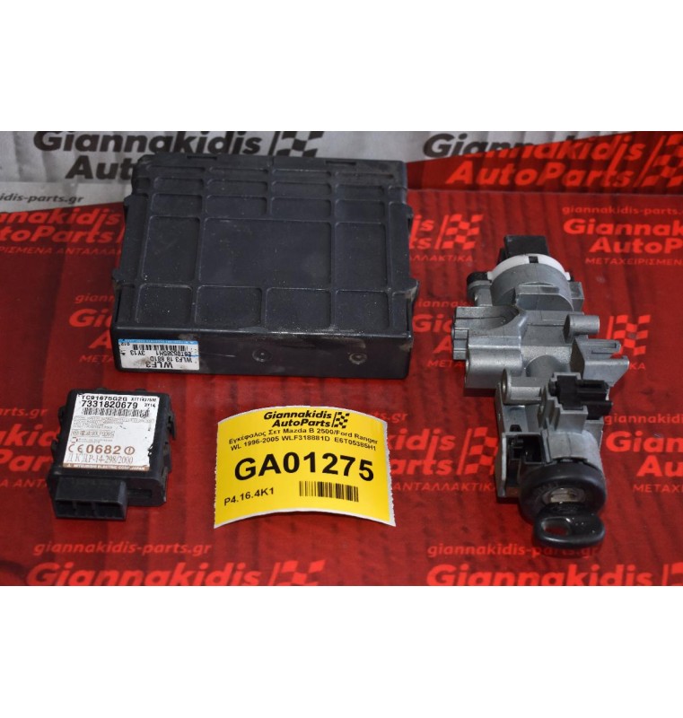 Εγκέφαλος Σετ Mazda B 2500/Ford Ranger WL 1996-2005 WLF318881D  E6T05385H1
