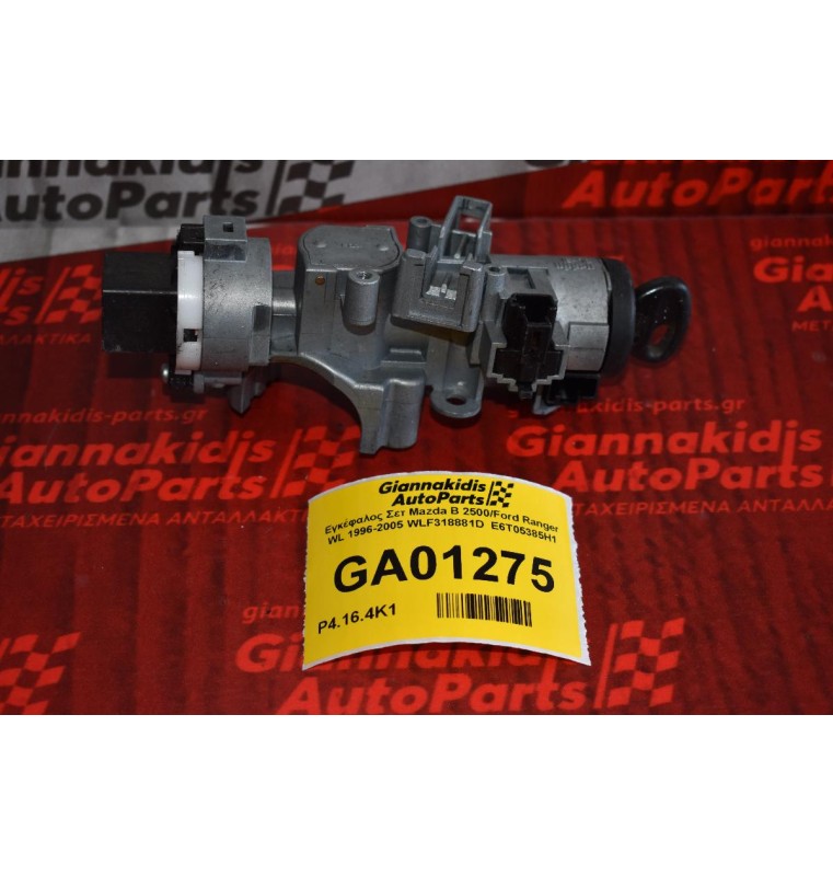 Εγκέφαλος Σετ Mazda B 2500/Ford Ranger WL 1996-2005 WLF318881D  E6T05385H1