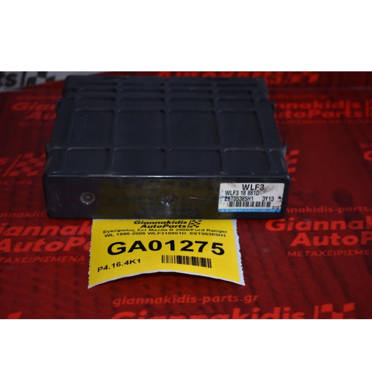 Εγκέφαλος Σετ Mazda B 2500/Ford Ranger WL 1996-2005 WLF318881D  E6T05385H1