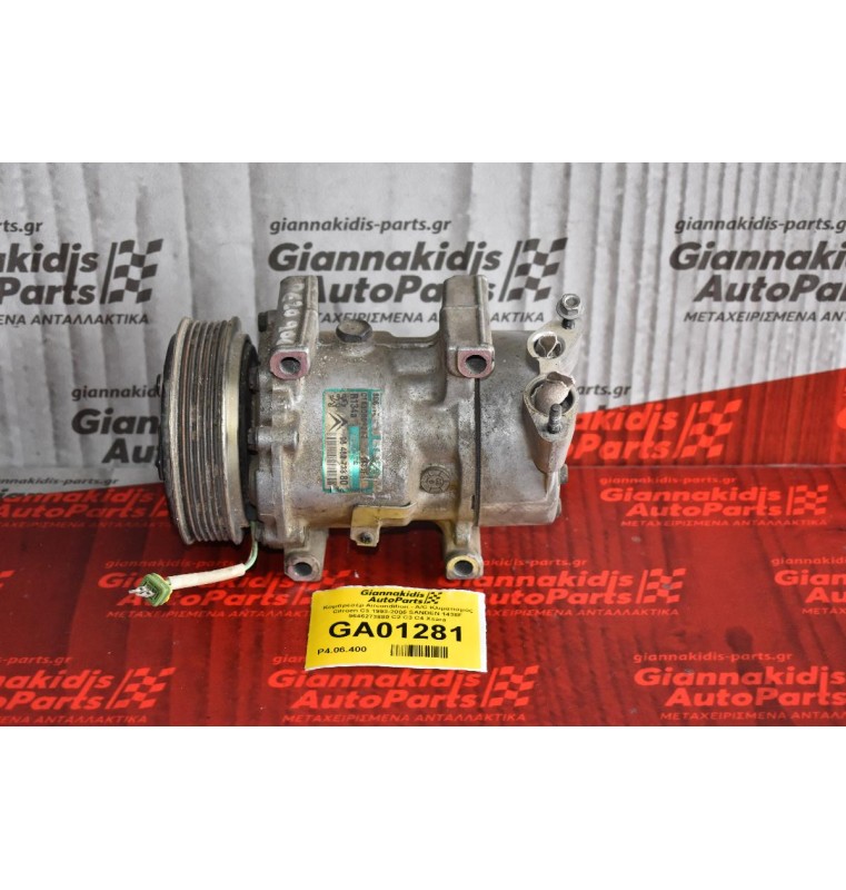 Κομπρεσέρ Aircondition - A/C Κλιματισμός Citroen C3 1998-2005 SANDEN 1438F 9646273880 C2 C3 C4 Xsara