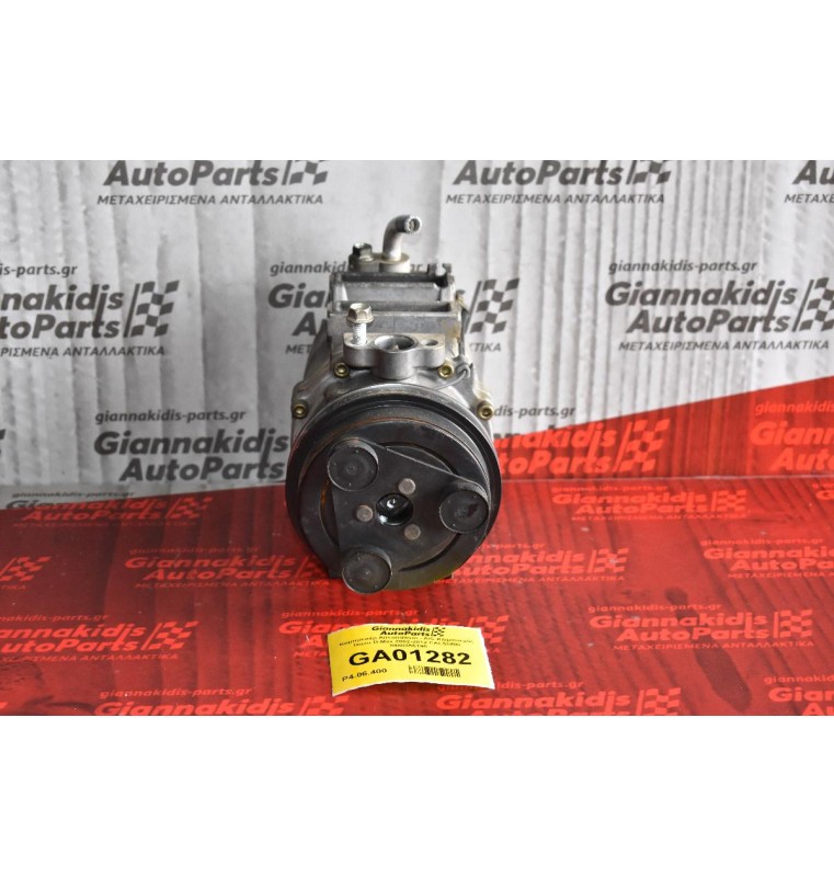 Κομπρεσέρ Aircondition - A/C Κλιματισμός Isuzu D-Max 2002-2012 CALSONIC 8980356190 