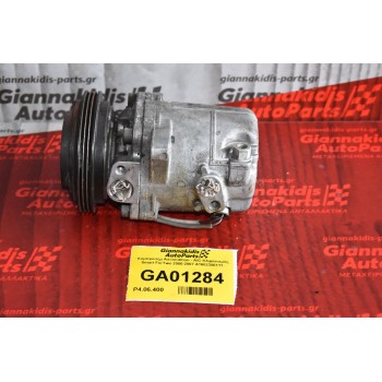 Κομπρεσέρ Aircondition - A/C Κλιματισμός Smart ForTwo 2000-2007 A1602300111 