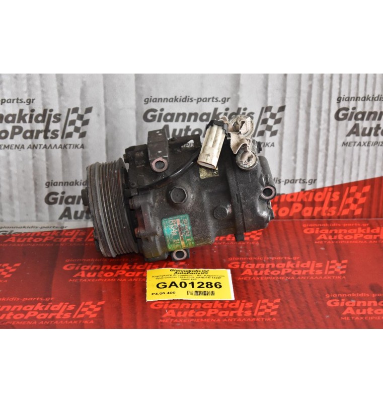 Κομπρεσέρ Aircondition - A/C Κλιματισμός Opel Combo 1999-2008 SANDEN 1429F 24421642