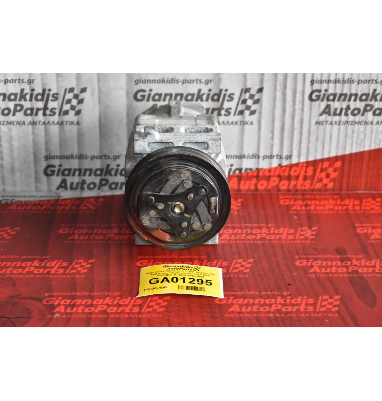 Κομπρεσέρ Aircondition - A/C Κλιματισμός Fiat Brava / Punto / Bravo 1997-2005 MAGNETI M. 592475600 B837