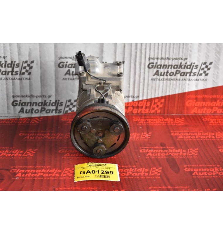 Κομπρεσέρ Aircondition - A/C Κλιματισμός Hyundai Accent 2000-2007 G4EA 