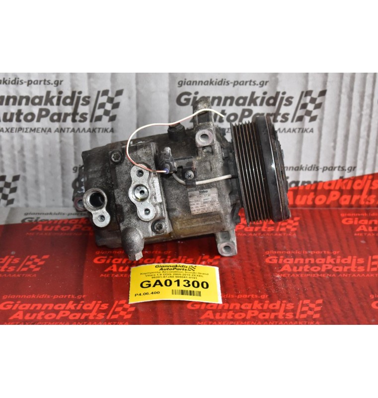 Κομπρεσέρ Aircondition Suzuki Grand Vitara 1.9 DDIS 2005-2010 ZEXEL 95201-67JA0 506041-0191