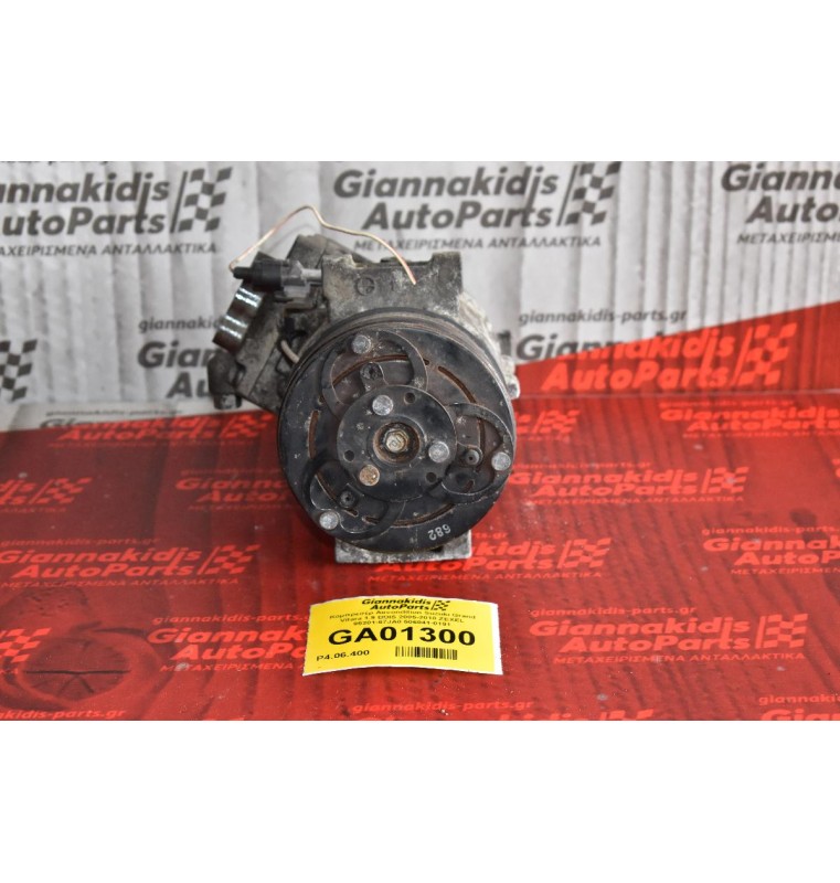 Κομπρεσέρ Aircondition Suzuki Grand Vitara 1.9 DDIS 2005-2010 ZEXEL 95201-67JA0 506041-0191