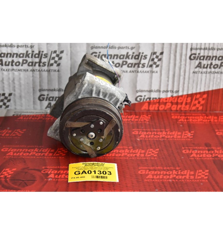 Κομπρεσέρ Aircondition - A/C Κλιματισμός Nissan Micra 1995-2001 CALSONIC 92600-45010 506021-3151 CG10