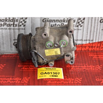Κομπρεσέρ Aircondition Ford Fiesta 1.4 FXJB 1999-2008 YS4H-19D629-AB