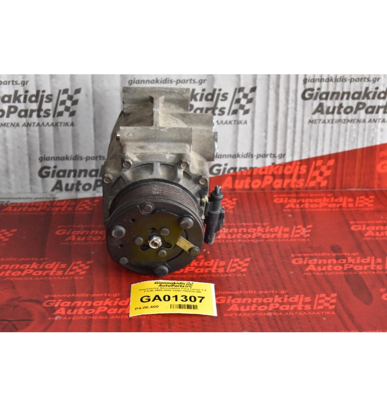 Κομπρεσέρ Aircondition Ford Fiesta 1.4 FXJB 1999-2008 YS4H-19D629-AB