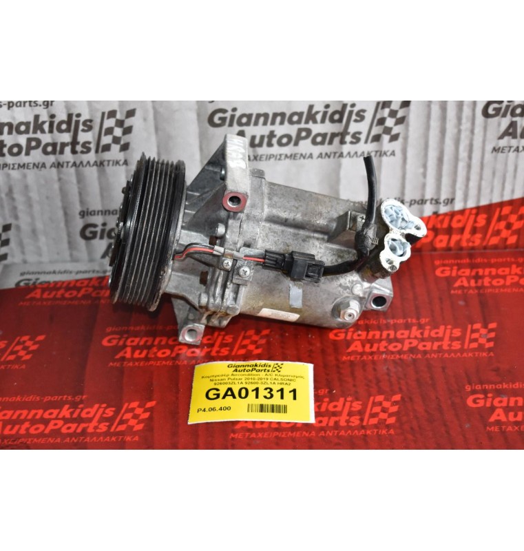 Κομπρεσέρ Aircondition - A/C Κλιματισμός Nissan Pulsar 2010-2019 CALSONIC 926003ZL1A 92600-3ZL1A HRA2