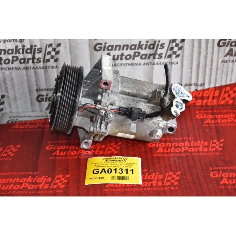 Κομπρεσέρ Aircondition - A/C Κλιματισμός Nissan Pulsar 2010-2019 CALSONIC 926003ZL1A 92600-3ZL1A HRA2