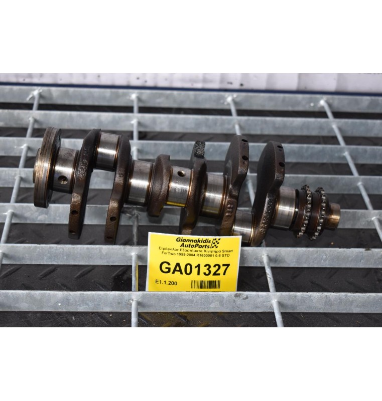 Στρόφαλος Εξαρτήματα Κινητήρα Smart ForTwo 1999-2004 R1600001 0.6 STD