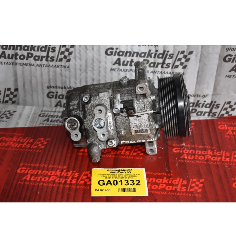 Κομπρεσέρ Aircondition Suzuki Grand Vitara 1.9 DDIS 2005-2010 ZEXEL 95201-67JA0 506041-0191