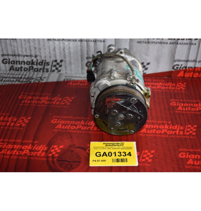 Κομπρεσέρ Aircondition - A/C Volkswagen Polo 1.4 2000-2007 SANDEN 6N0820803B