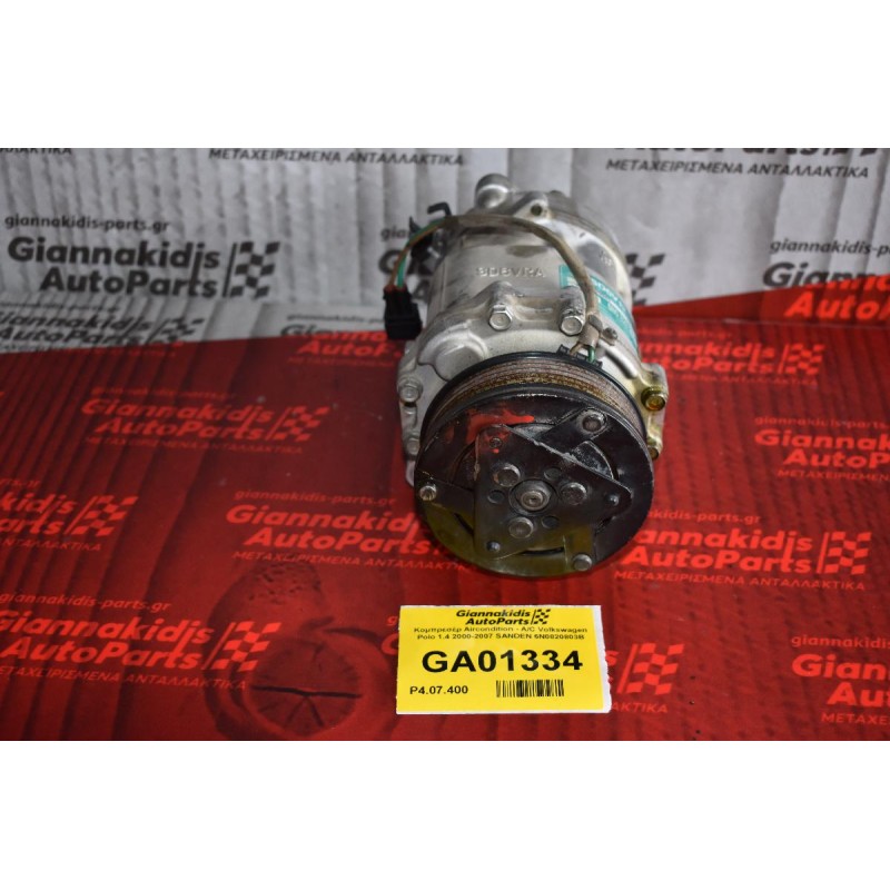 Κομπρεσέρ Aircondition - A/C Volkswagen Polo 1.4 2000-2007 SANDEN 6N0820803B