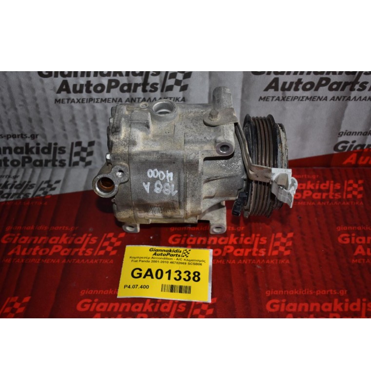 Κομπρεσέρ Aircondition - A/C Κλιματισμός Fiat Panda 2001-2010 46782669 SCSB06 