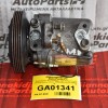 Κομπρεσέρ Aircondition - A/C Κλιματισμός Suzuki Grand Vitara 1995-2005 95200-64A01 