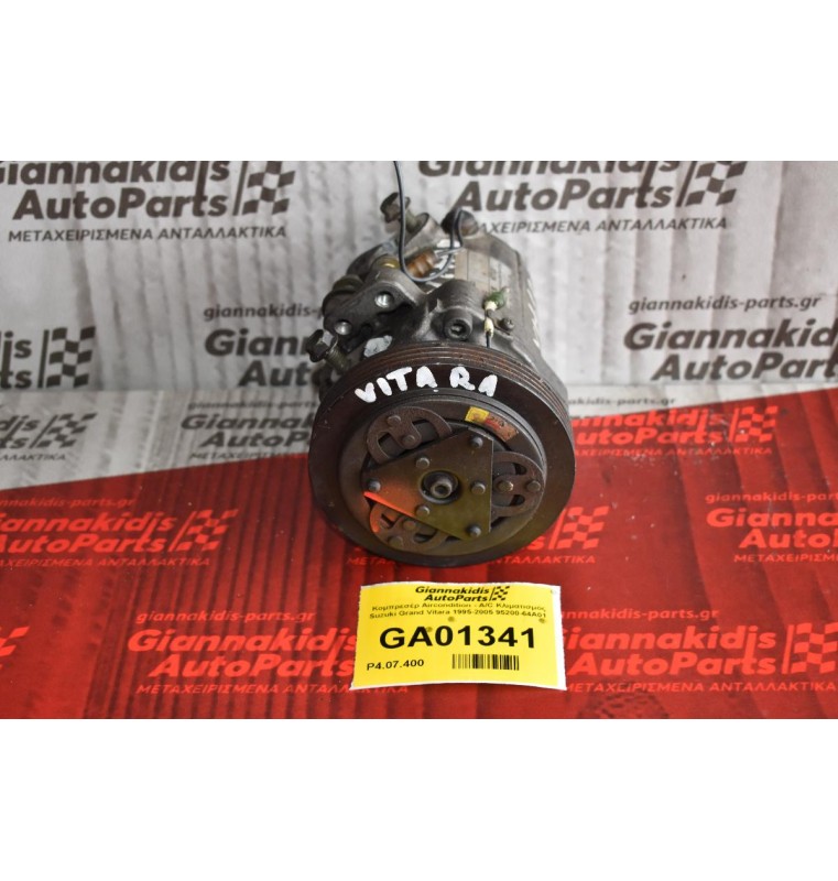 Κομπρεσέρ Aircondition - A/C Κλιματισμός Suzuki Grand Vitara 1995-2005 95200-64A01 