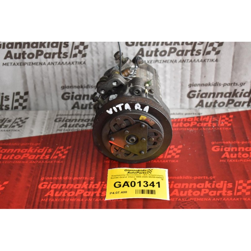 Κομπρεσέρ Aircondition - A/C Κλιματισμός Suzuki Grand Vitara 1995-2005 95200-64A01 