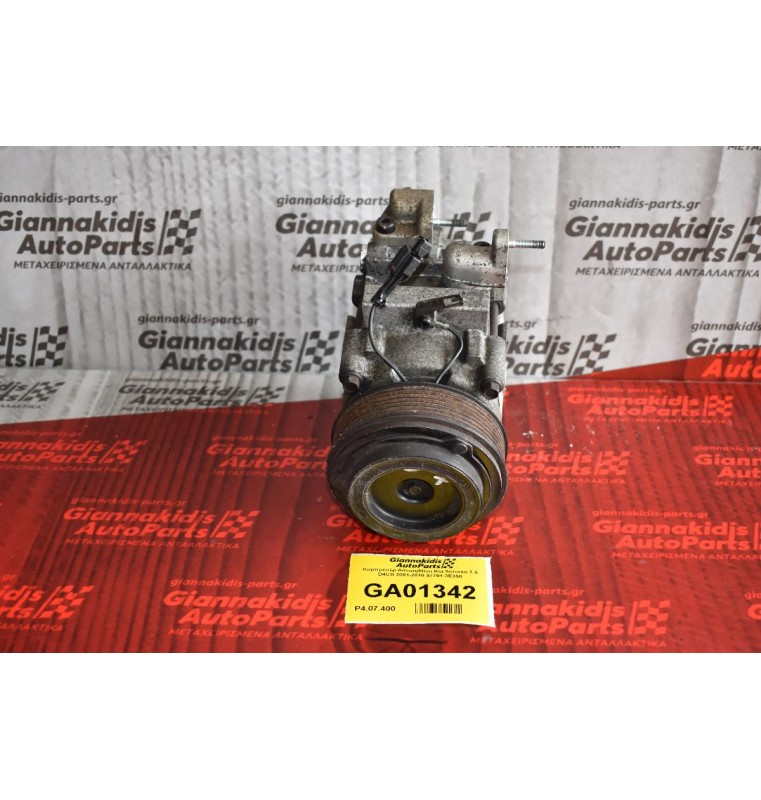 Κομπρεσέρ Aircondition Kia Sorento 2.5 D4CB 2001-2010 97701-3E350